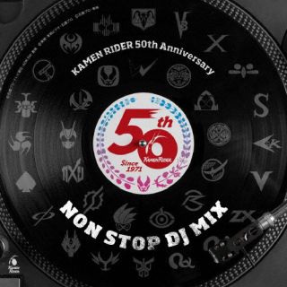 CD)仮面ライダー50th Anniversary NON STOP DJ MIX(AVCD-96946)(2022/06/22発売)
