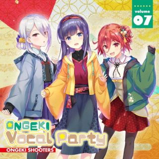 CD)オンゲキシューターズ/ONGEKI Vocal Party 07(ZMCZ-15507)(2022/04/27発売)