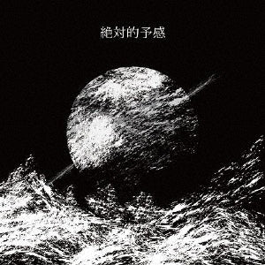 CD)LOCAL CONNECT/絶対的予感(WRLM-1002)(2022/05/04発売)