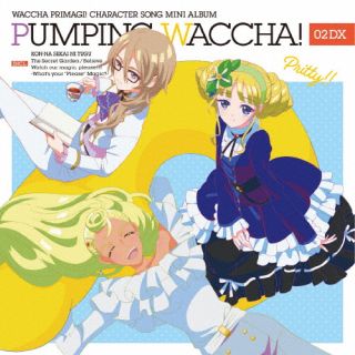 CD)TVアニメ『ワッチャプリマジ!』キャラクターソングミニアルバム PUMPING WACCHA! 02 DX（Blu-ray付）(EYCA-13645)(2022/05/25発売)