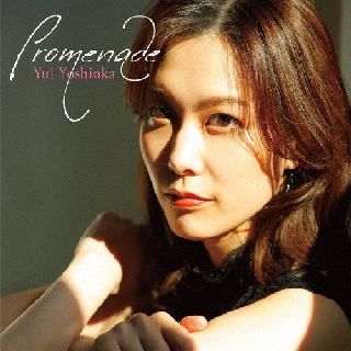 CD)プロムナード 吉岡由衣(P)(YYR-1)(2022/04/06発売)