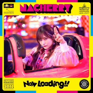 CD)NACHERRY/Now Loading!!（ちぇみー盤（通常盤B））(LACA-15977)(2022/06/29発売)