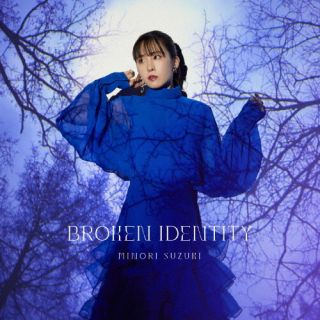 CD)鈴木みのり/BROKEN IDENTITY(初回限定盤A)（Blu-ray付）(VTZL-201)(2022/06/01発売)