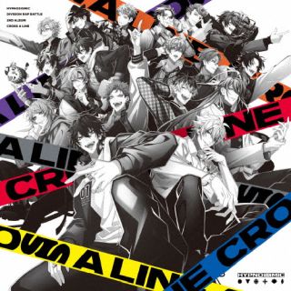CD)「ヒプノシスマイク-Division Rap Battle-」～CROSS A LINE（通常盤）(KICA-3296)(2022/06/15発売)