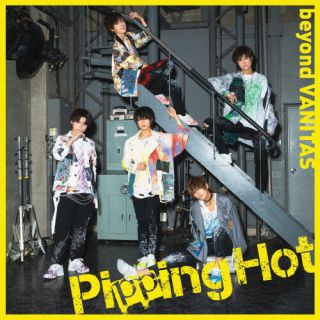 CD)Pipping Hot/beyond VANITAS(初回限定盤A)（ＤＶＤ付）(TECI-901)(2022/07/20発売)
