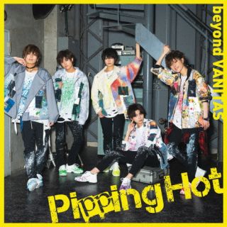 CD)Pipping Hot/beyond VANITAS(初回限定盤B)（ＤＶＤ付）(TECI-902)(2022/07/20発売)