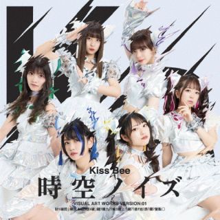 CD)KissBee/時空ノイズ（Type-A）(KISSB-190)(2022/07/12発売)