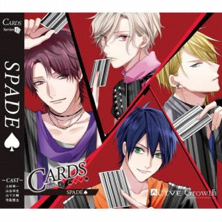 CD)Growth/ALIVE 「CARDS」シリーズ4巻 「SPADE」(TKPR-163)(2022/06/24発売)