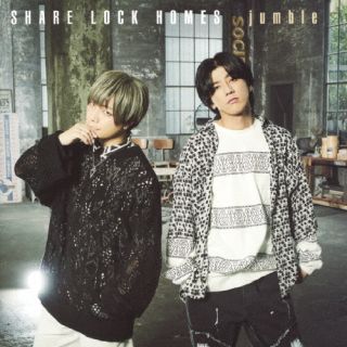 CD)SHARE LOCK HOMES/jumble（TYPE-B）(MUCD-1488)(2022/07/13発売)