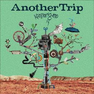 CD)カミナリグモ/Another Trip(SCRP-9)(2022/07/06発売)