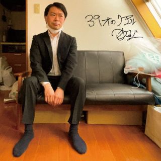 CD)狐火/39才のリアル(BUF-22)(2022/05/25発売)
