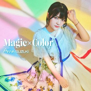 CD)鈴木杏奈/Magic×Color（通常盤）(EYCA-13742)(2022/08/17発売)