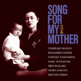 CD)Song for my mother～思慕(RPES-4867)(2022/05/22発売)