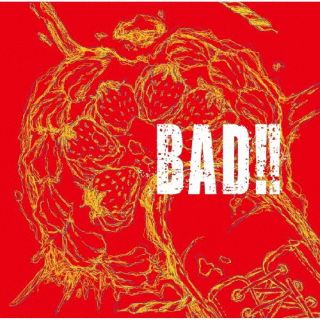 CD)コドモドラゴン/BAD!!(初回限定盤/Btype)（ＤＶＤ付）(BPRVD-460)(2022/07/20発売)