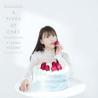 CD)安野希世乃/A PIECE OF CAKE(限定盤B/デビュー5周年記念)（Blu-ray付）(VTZL-211)(2022/07/27発売)