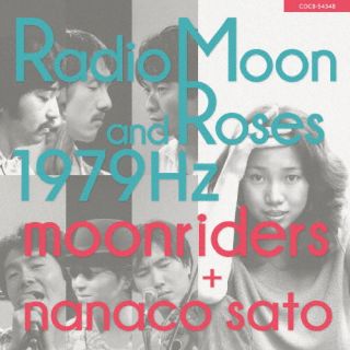 CD)ムーンライダーズ+佐藤奈々子/Radio Moon and Roses 1979Hz(COCB-54348)(2022/08/03発売)