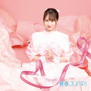 CD)小野六花/青春JUMP!(MPCD-15030)(2022/07/06発売)