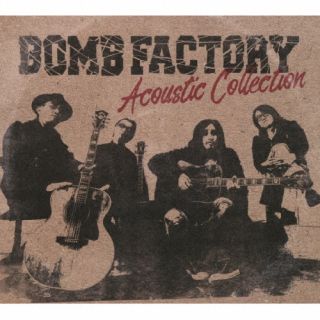 CD)BOMB FACTORY/Acoustic Collection（ＤＶＤ付）(CBR-120)(2022/07/20発売)