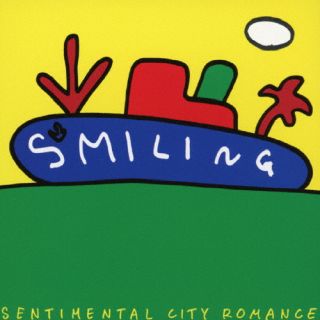 CD)センチメンタル・シティ・ロマンス/SMILING(限定盤)(UPCY-90099)(2022/08/31発売)