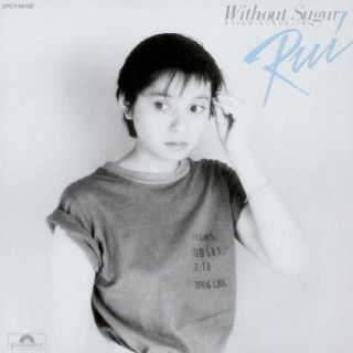 CD)倉橋ルイ子/Without Sugar(限定盤)(UPCY-90102)(2022/08/31発売)