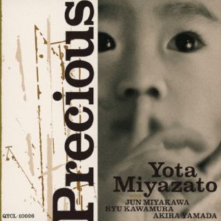 CD)宮里陽太/Precious(QYCL-10026)(2022/07/13発売)