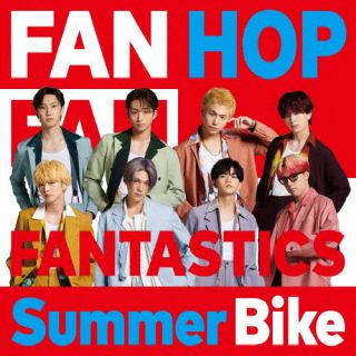 CD)FANTASTICS from EXILE TRIBE/Summer Bike（ＤＶＤ付）(RZCD-77595)(2022/08/24発売)