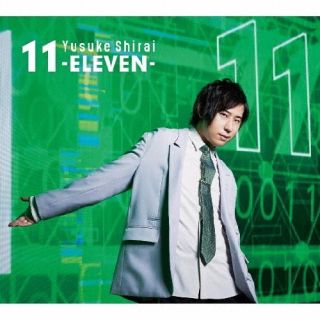 CD)白井悠介/11-ELEVEN-(初回限定盤/声優デビュー11周年記念)（Blu-ray付）(PCCG-2177)(2022/09/21発売)