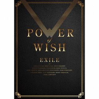 CD)EXILE/POWER OF WISH(初回生産限定盤)（Blu-ray付）（CD+3Blu-ray）(RZCD-77606)(2022/12/07発売)