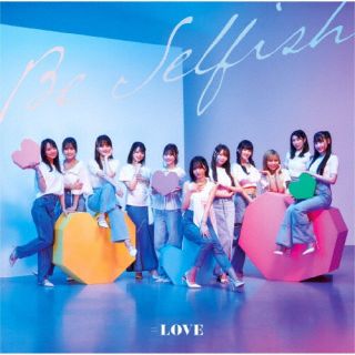 CD)=LOVE/Be Selfish（Type E）(VVCL-2118)(2022/09/28発売)