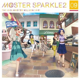 CD)「アイドルマスター ミリオンライブ!」THE IDOLM@STER MILLION LIVE! M@STER SPARKLE2 09(LACA-15909)(2022/09/28発売)