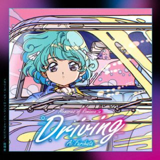 CD)降幡愛/Memories of Romance in Driving(LAPS-5016)(2022/09/28発売)