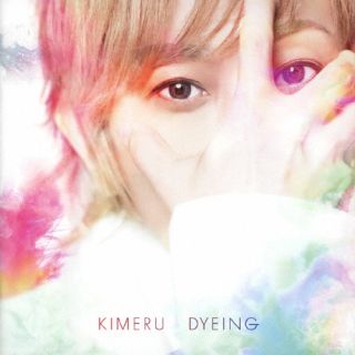 CD)KIMERU/DYEING（通常盤）(MJSA-1356)(2022/10/26発売)