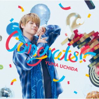 CD)内田雄馬/Congrats!!（通常盤）(KICM-2116)(2022/09/21発売)