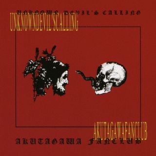 CD)AKUTAGAWA FANCLUB/UNKNOWN DEVIL’S CALLING(KRSE-41)(2022/09/21発売)