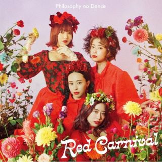 CD)フィロソフィーのダンス/Red Carnival(初回生産限定盤)（Blu-ray付）(SRCL-12256)(2022/10/19発売)