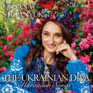 CD)ウクライナの歌 ステパニュック(S) 比留間千里(P)(YZBL-5002)(2022/09/28発売)