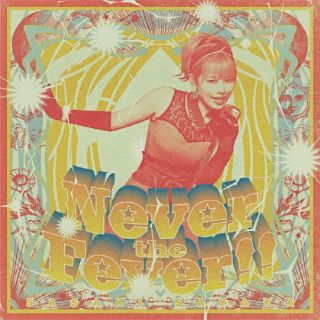 CD)佐咲紗花/Never the Fever!!(LACM-24306)(2022/11/09発売)