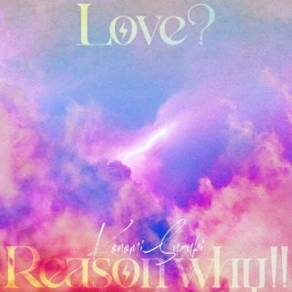 CD)Konomi Suzuki/Love? Reason why!!(ZMCZ-16141)(2022/10/26発売)