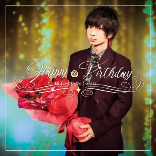 CD)佐々木喜英/Happy Birthday（TYPE A）(EXMP-1)(2022/10/04発売)