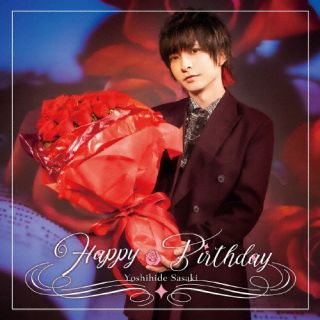 CD)佐々木喜英/Happy Birthday（TYPE B）(EXMP-2)(2022/10/04発売)