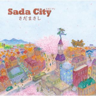 CD)さだまさし/Sada City(VICL-65689)(2022/11/02発売)