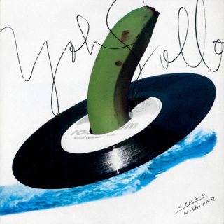 CD)西岡恭蔵/Yoh-Sollo(生産限定盤)(VICL-77026)(2022/10/26発売)