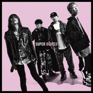 CD)SUPER BEAVER/ひたむき（通常盤）(SRCL-12314)(2022/11/30発売)
