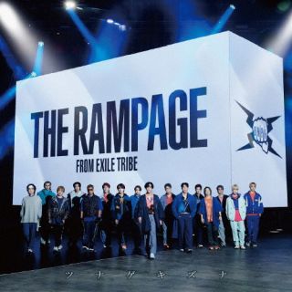 CD)THE RAMPAGE from EXILE TRIBE/ツナゲキズナ（ＤＶＤ付）(RZCD-77619)(2022/10/19発売)