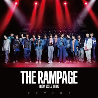 CD)THE RAMPAGE from EXILE TRIBE/ツナゲキズナ(RZCD-77620)(2022/10/19発売)