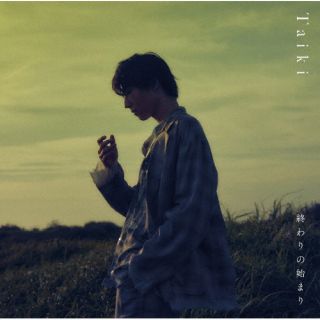 CD)Taiki/終わりの始まり(初回限定盤B)(USSW-381)(2022/10/19発売)