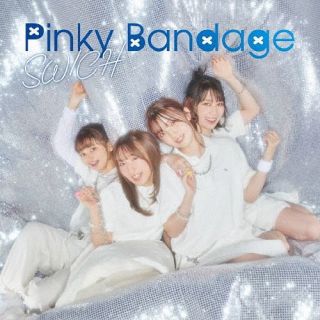 CD)SW!CH/Pinky Bandage（TYPE-A）(LSME-27)(2022/11/09発売)