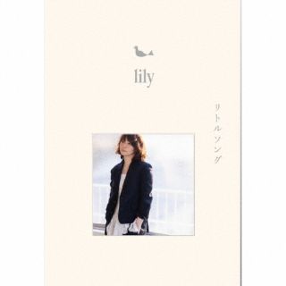 CD)lily/リトルソング(完全生産限定盤)（ＤＶＤ付）(HLZ-1)(2022/10/26発売)
