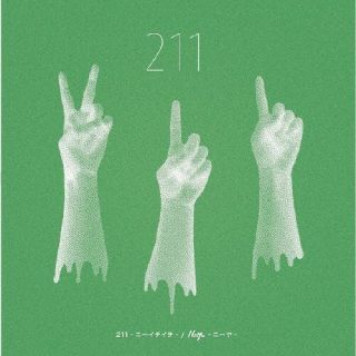 CD)Niiiya/211(PTR-1007)(2022/11/02発売)