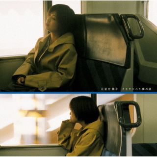 CD)比屋定篤子/ささやかれた夢の話(MHCL-30789)(2022/11/23発売)